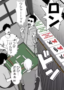 Page 8 of Kanzen Muteki Karate Musume, Buzama ni... Haiboku! 2 - preview thumbnail