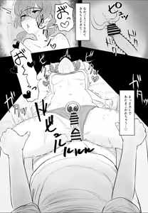 Page 36 of Ano... Kore, Massage desu yo ne? ~Muchi na Gakusei Rikujou Joshi Hen~ - preview thumbnail