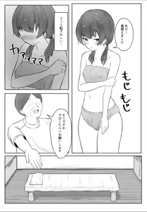 Page 10 of Ano... Kore, Massage desu yo ne? ~Muchi na Gakusei Rikujou Joshi Hen~ - preview thumbnail