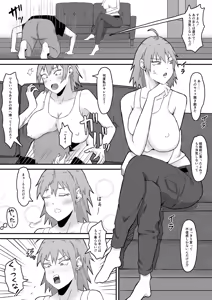 Page 60 of Motoyan Tsuma, Netorareru - preview thumbnail