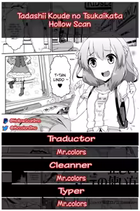 Page 19 of Tadashii Koude no Tsukaikata (decensored) - preview thumbnail