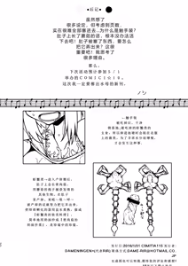 Page 22 of Yowakute New Game. Lv3! - preview thumbnail