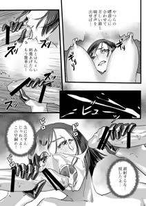 Page 25 of Violet-san Chi no Kakei Jijou Jou - preview thumbnail