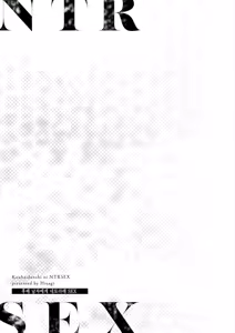 Page 192 of Kouhai Danshi ni Netorare SEX | 후배 남자에게 네토라레 섹스 - preview thumbnail