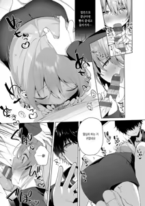 Page 64 of Kouhai Danshi ni Netorare SEX | 후배 남자에게 네토라레 섹스 - preview thumbnail