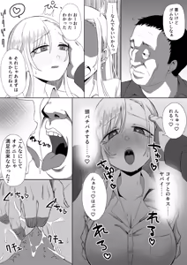 Page 22 of JK Daraku ~Uraaka Bareshita Caste Joui JK Ossan ni Otosareru~ - preview thumbnail