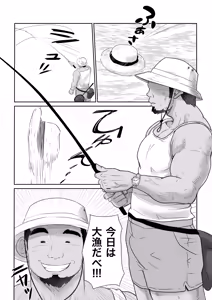 Page 15 of DOINAKA NTR ~Tokai no Ojou-sama ga Inaka no Yasei Macho ni Tane Tsuke Koubi Sareru Hanashi - preview thumbnail