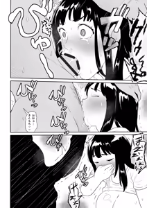 Page 39 of DOINAKA NTR ~Tokai no Ojou-sama ga Inaka no Yasei Macho ni Tane Tsuke Koubi Sareru Hanashi - preview thumbnail