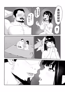 Page 41 of DOINAKA NTR ~Tokai no Ojou-sama ga Inaka no Yasei Macho ni Tane Tsuke Koubi Sareru Hanashi - preview thumbnail