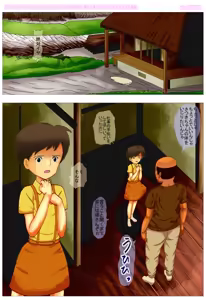 Page 2 of Tonari no Totoro no Satsuki-chan ga Oji-san ni Yamaoku no Kaoku ni Tsurekomare, Itazura o Saremakuru Manga - preview thumbnail