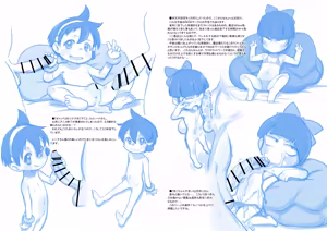 Page 17 of RKGK Works 02 - preview thumbnail