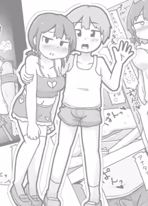 Page 2 of Hame Yome Shugyou Happyoukai - preview thumbnail