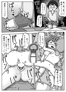 Page 27 of Hame Yome Shugyou Happyoukai - preview thumbnail