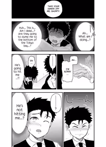 Page 33 of Ookikute Kowai kedo Kono Karada de Uketometai | I May Be Big and Scary, but I Want You to Accept Me the Way I am - preview thumbnail