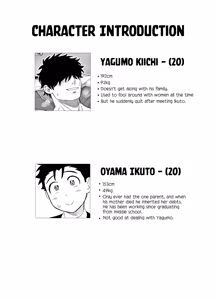Page 46 of Ookikute Kowai kedo Kono Karada de Uketometai | I May Be Big and Scary, but I Want You to Accept Me the Way I am - preview thumbnail