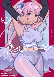 Kakushiteta Koto - hentai manga cover image