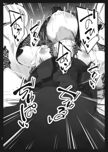 Page 37 of KALEID ★ LOSER - preview thumbnail