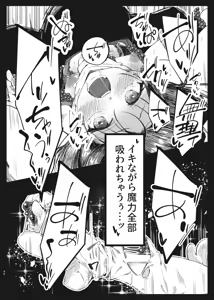 Page 39 of KALEID ★ LOSER - preview thumbnail