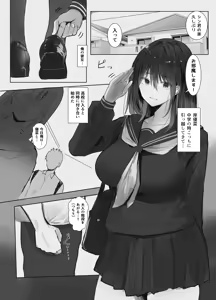 Page 2 of Miuri ~Chichi no Shakkin, Watashi ga Karada de Kaeshimasu~ - preview thumbnail