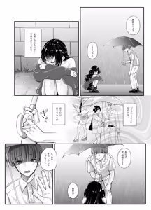 Page 3 of Zubunure no Nekokei Gal o Hirotta node Ie de Kau Koto ni Shimasu - preview thumbnail