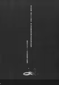 Page 59 of あすなま総集編 （1-8) (ソードアート・オンライン) ] - preview thumbnail