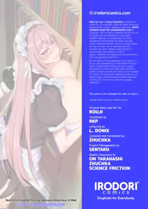 Page 82 of 元いじめっ子メイドの星ノ宮さん - preview thumbnail
