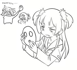 Page 319 of gyoniku - preview thumbnail