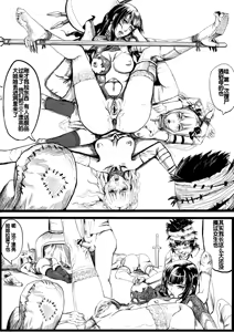 Page 2 of 幸运的一天 - preview thumbnail