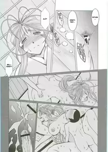 Page 4 of Midgard <sigel> - preview thumbnail