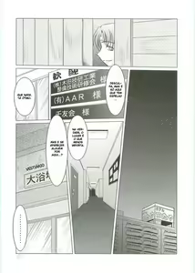 Page 8 of Midgard <sigel> - preview thumbnail