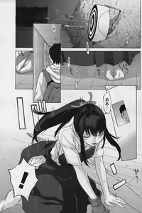 Page 138 of Men's YOUNG Special IKAZUCHI Volume 02 - preview thumbnail