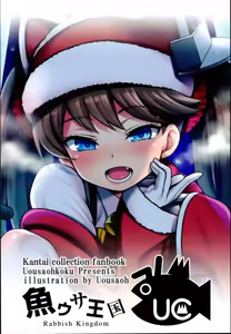 Page 18 of Ryuujou-chan ga Yattekita. | Рюджо Явилась Мені. - preview thumbnail