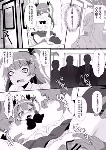 Page 10 of Ryousangata Mary-san wa Tadoritsukenai Kamo - preview thumbnail