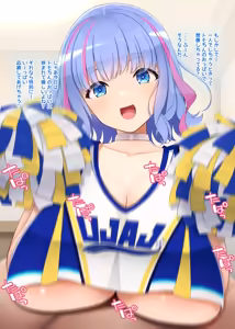 Page 150 of くりから 2024~ - preview thumbnail