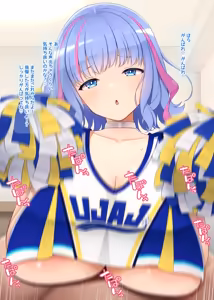 Page 151 of くりから 2024~ - preview thumbnail