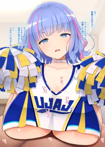 Page 153 of くりから 2024~ - preview thumbnail