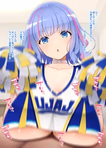 Page 156 of くりから 2024~ - preview thumbnail