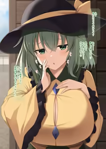 Page 2 of くりから 2024~ - preview thumbnail