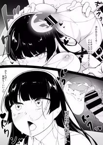 Page 27 of Regina-sama no Haiboku - preview thumbnail