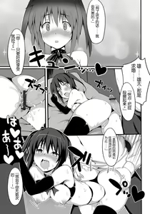 Page 14 of Ore ga Eromanga no Sakuga Shiryou ni Sarete Iru... da to - preview thumbnail