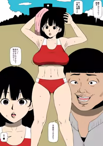 Page 2 of Kantoku Zettai Fukujuu - preview thumbnail