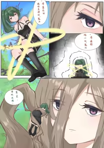 在平行世界里倒反天罡 — hentai manga cover on Fhentai