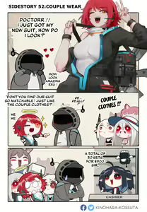Page 112 of Kinohara - preview thumbnail