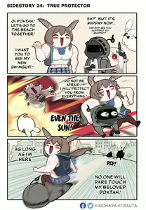 Page 167 of Kinohara - preview thumbnail