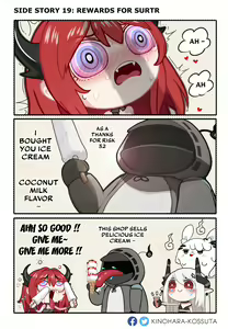 Page 174 of Kinohara - preview thumbnail