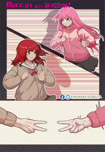 Page 18 of Kinohara - preview thumbnail