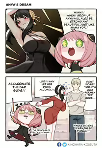 Page 190 of Kinohara - preview thumbnail