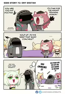 Page 69 of Kinohara - preview thumbnail