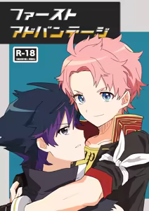 ファーストアドバンテージ - hentai manga cover image