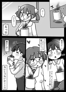 Page 6 of Suki na Ko Daisuki Naru - preview thumbnail